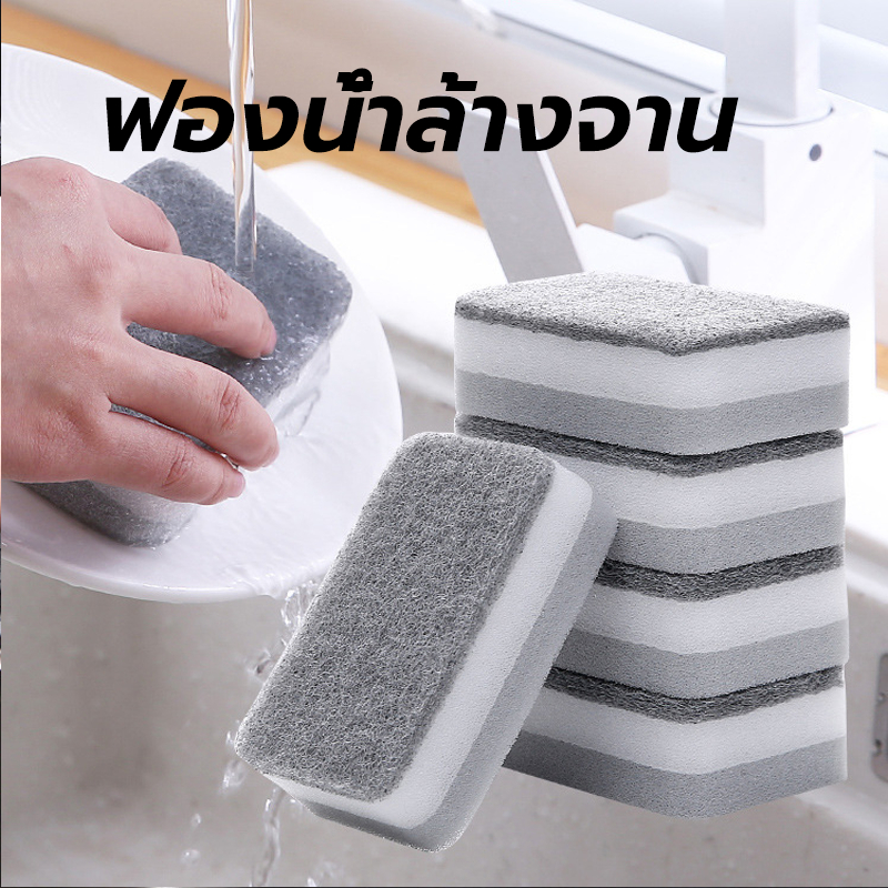 KitchenTalk ฟองน้ำล้างจาน Scouring Pad ฟองน้ําทําความสะอาดห้องครัว ฟ ทำความสะอาด ขจัดคราบ แห้งไว ไม่เก็บกลิ่น BOH4
