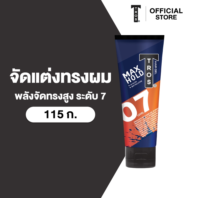 TROS ทรอส ผลิตภัณฑ์จัดแต่งทรงผม เอไอ แม็กซิมั่มโฮลด์ 115 มล.x1