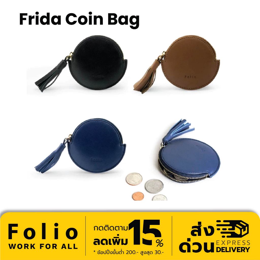 FOLIO รุ่น Frida Coin Bag กระเป๋าใส่เหรียญ ผลิตจากหนังแท้ เนื้อสัมผัสนิ่ม พกพาง่าย-18318