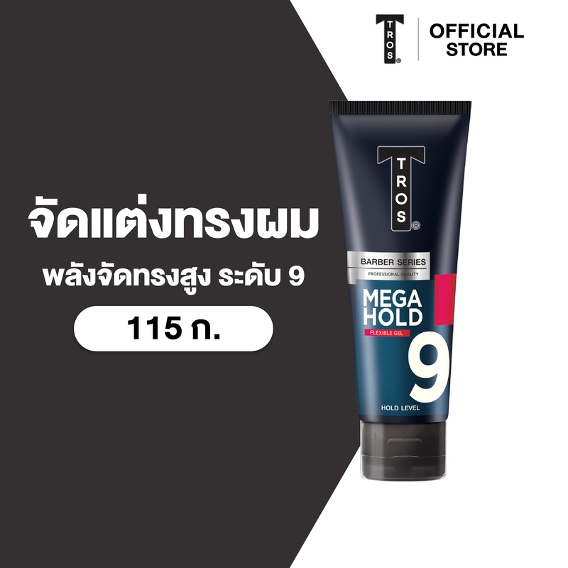 TROS ทรอส เจลแต่งทรงผม รุ่น เมกา โฮลด์ 115 กรัม x1