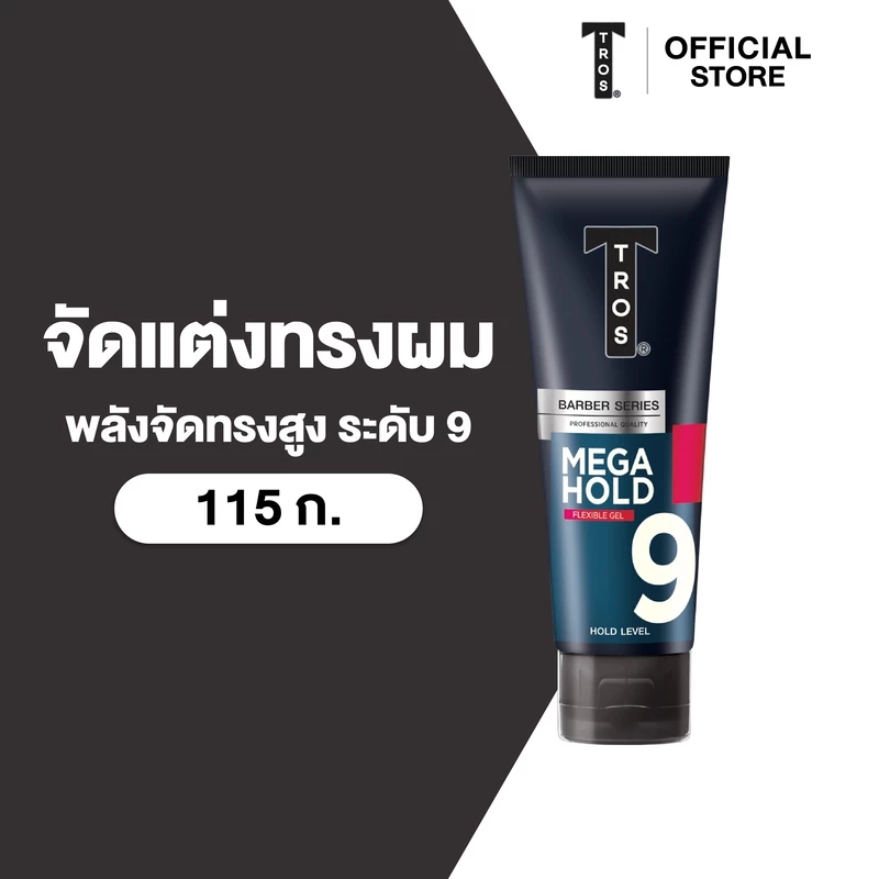 TROS ทรอส เจลแต่งทรงผม รุ่น เมกา โฮลด์ 115 กรัม x1