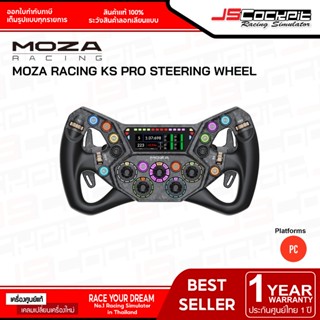 Moza Racing KS Pro Steering Wheel (ประกันศูนย์ 1 ปี)