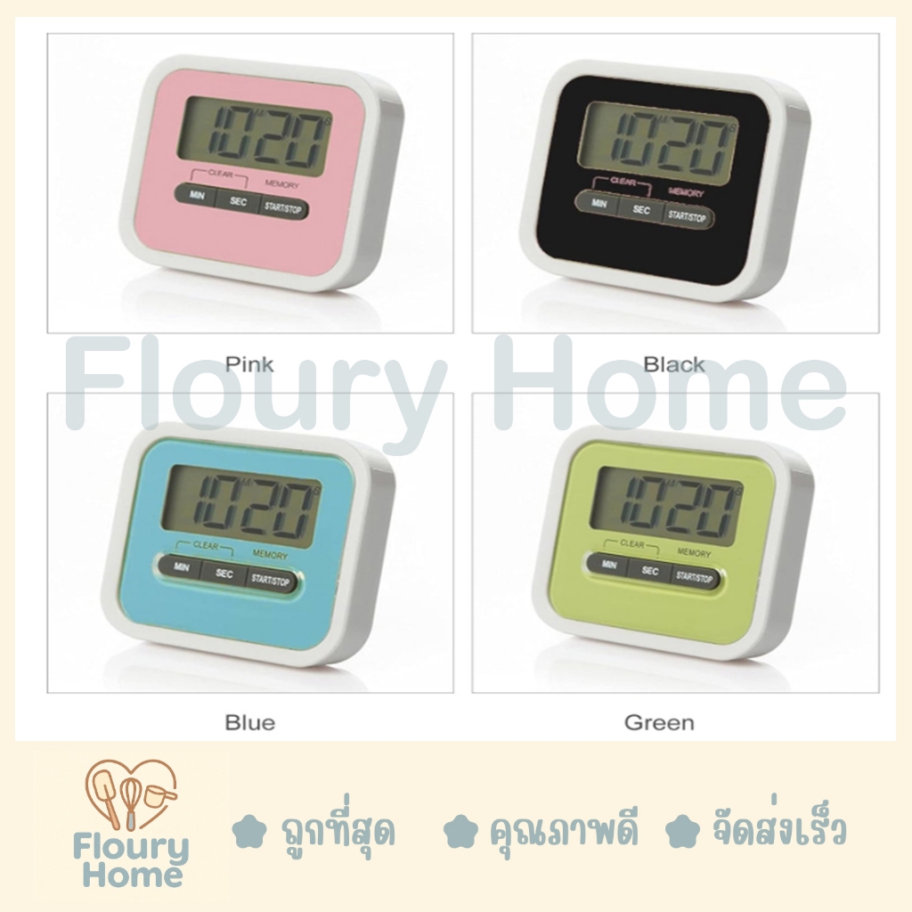 Floury Home สินค้าจากกทม. นาฬิกาจับเวลา countdown รูปที่ 2