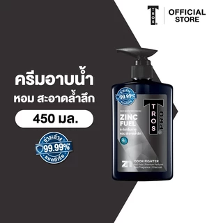 TROS ทรอส โปร ผลิตภัณฑ์ครีมอาบน้ำซิงค์ แอนด์ ชาร์โคล 450 มล., สีดำ