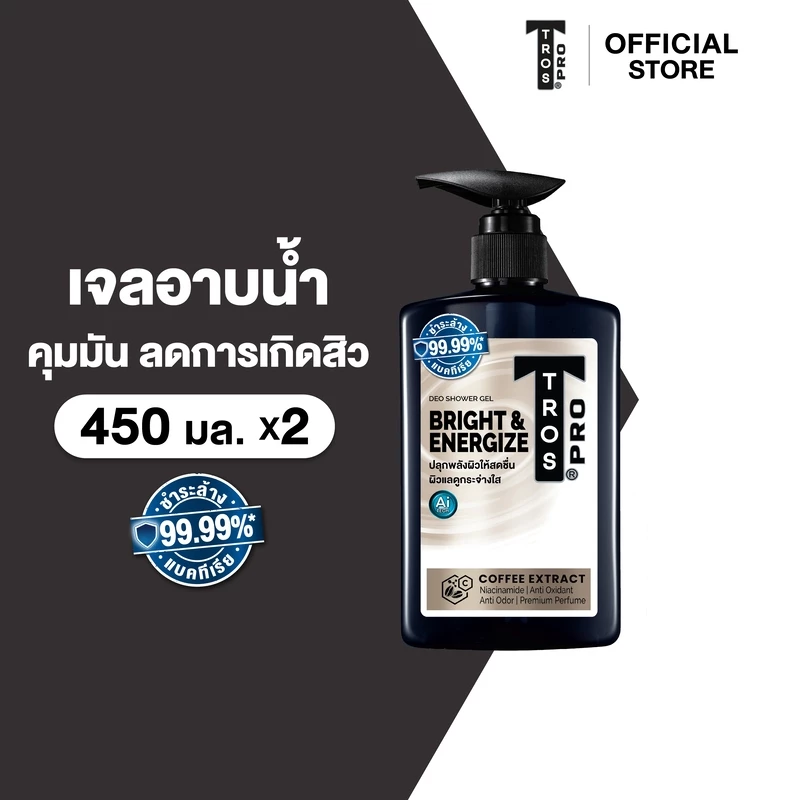 [แพ็ค 2] TROS ทรอส โปร ไบรท์ แอนด์ เอ็นเนอร์ไจซ์ ดีโอ ชาวเวอร์ เจล 450มล.,