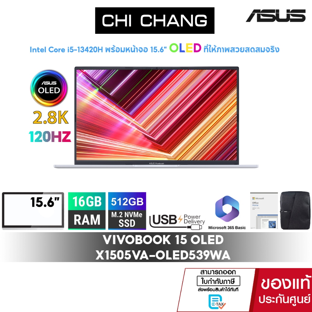 [จอ OLED 2.8K]ใหม่ เอซุส วีโว่บุ๊ค จอ OLED ASUS VIVOBOOK 15 OLED X1505VA-OLED539WA/I5-13420H/RAM16GB