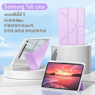3+Yพับ เคส Samsung Galaxy Tab A9 S9 A9plus/S9 FE/S9 PLUS/S9 plus FE อะคริลิก Protective Case Samsung Tab เคสหลังใส