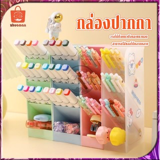 กล่องปากกา กล่องใส่ปากกา คอนโดปากกา 4ชั้น กล่องเก็บเครื่องเขียน วางได้ทั้งแนวตั้งและแนวนอน สามารถใส่ของได้หลากหลาย