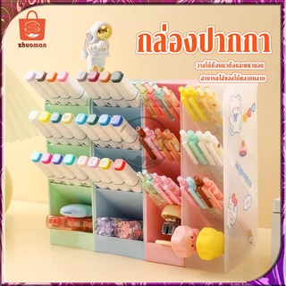 กล่องปากกา กล่องใส่ปากกา คอนโดปากกา 4ชั้น กล่องเก็บเครื่องเขียน วางได้ทั้งแนวตั้งและแนวนอน สามารถใส่ของได้หลากหลาย