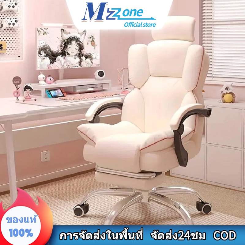 Esports Gaming Chair การ์ตูน เก้าอี้เกมมิ่ง เก้าอี้เล่นเกมลายการ์ตูนใหม่ล่าสุด เก้าอี้เกมส์ สำหรับเล่นคอมทำงาน เก้าอี้