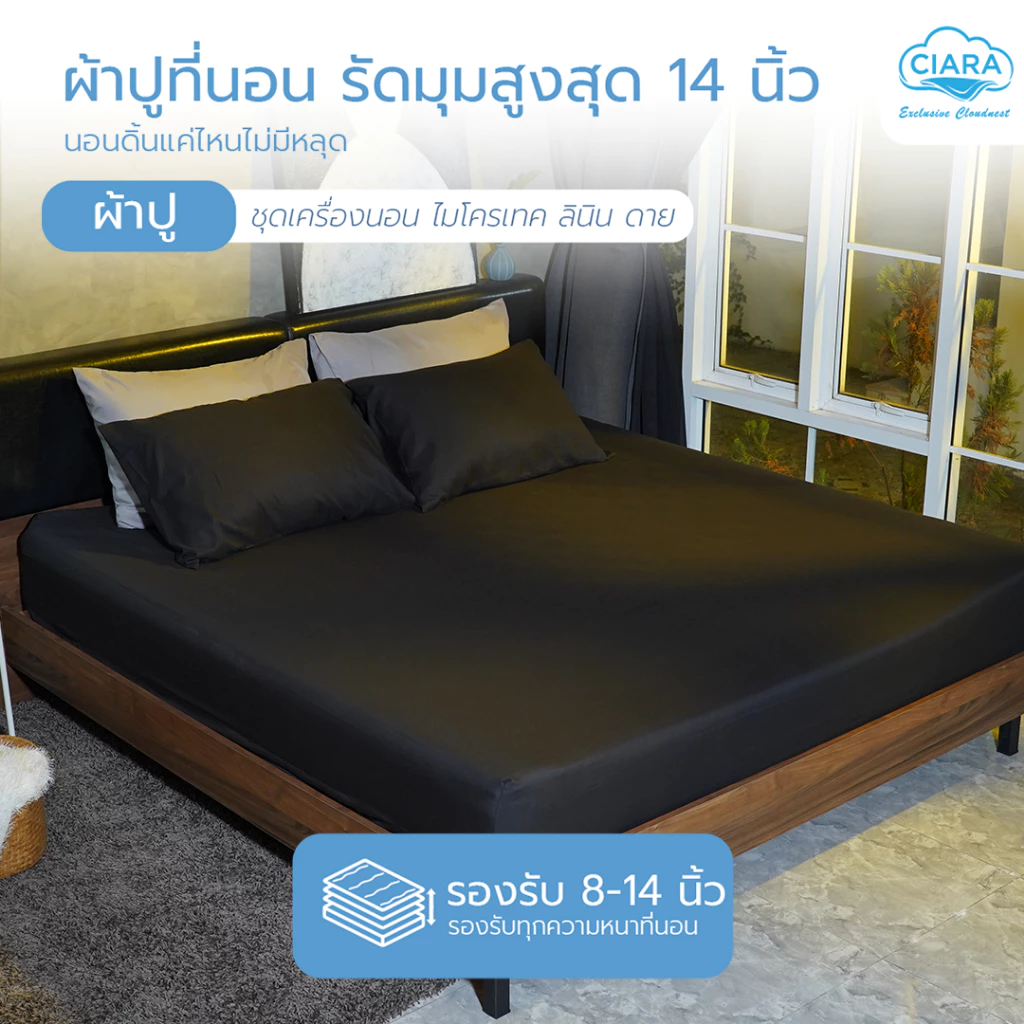 CIARA Bedding ชุดผ้าปูที่นอนและผ้านวมทูโทน สีดำ/เทา ผ้าไมโครเทค 400 เส้นด้าย thumbnail 3