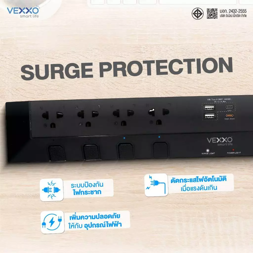 VEXXO Studio PowerStrip ปลั๊กไฟ 8ช่อง 8สวิตซ์ สายยาว 3 เมตร มอก. thumbnail 8