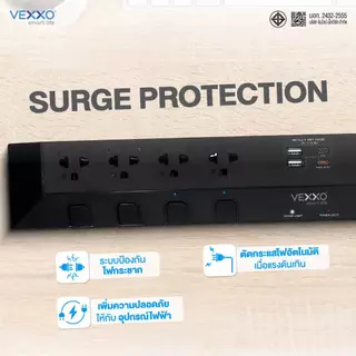 VEXXO StudioPowerStrip ปลั๊กไฟสตูดิโอ มีระบบกันไฟกระชาก ปลั๊กไฟมอก. 8ช่อง8สวิตซ์ สายยาว 3 เมตร