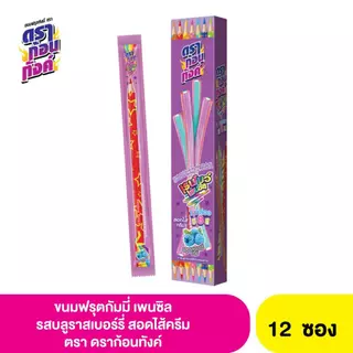 ดราก้อนทังค์ เพนซิล สอดไส้กลิ่นครีม (ตรา ดราก้อนทังค์) 1 x กล่อง x 12 ชิ้น
