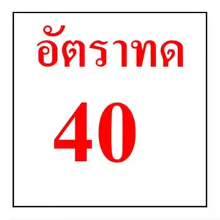 เกียร์ทดรอบ รุ่น PA15(60) ยี่ห้อ CPG