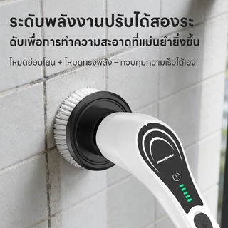 Maybuck แปรงทำความสะอาดไฟฟ้า1200 RPM ขัดห้องน้ำไฟฟ้า แถมหัวเปลี่ยน 8 แบบ (ขัดห้องน้ำ ขัดพื้น) Electric Spin Scrubber