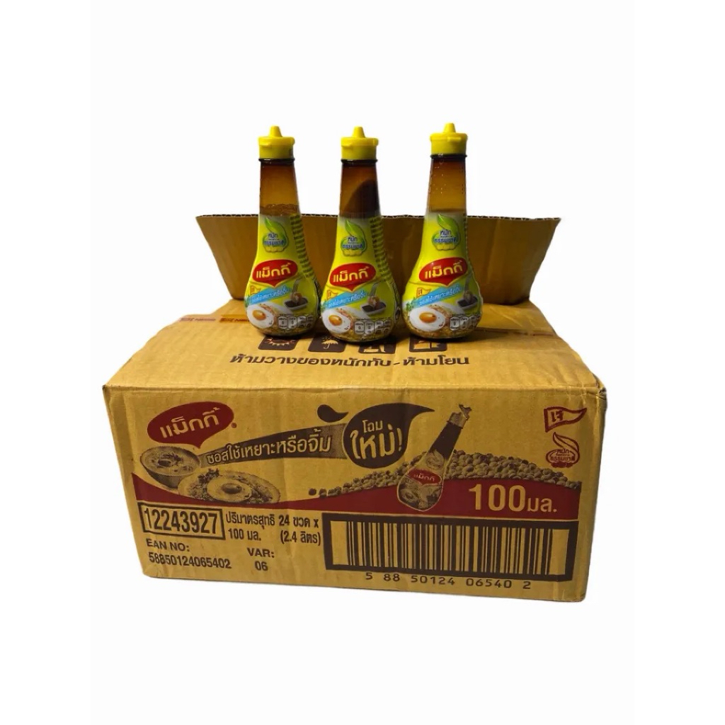 ซอสเหยาะจิ้ม Maggi 100 มล. (ยกลัง24ขวด)กลิ่นหอมธรรมชาติ