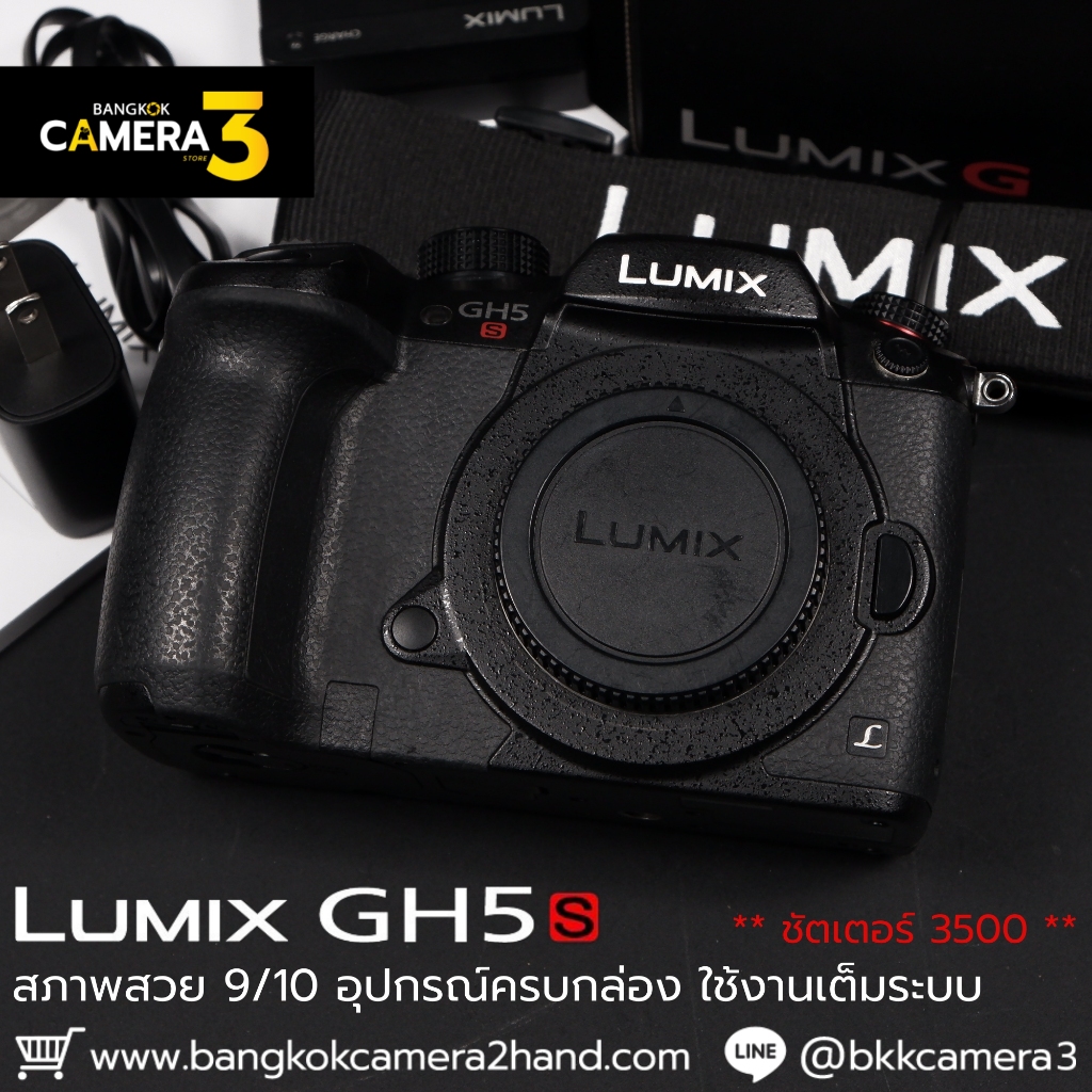 Lumix GH5s body เลนส์มือ2 เลนส์มือสอง หน้าชัดหลังเบลอ เลนส์ละลาย กล้องมือ2 กล้องมือสอง เลนส์ฟิกส์ เล