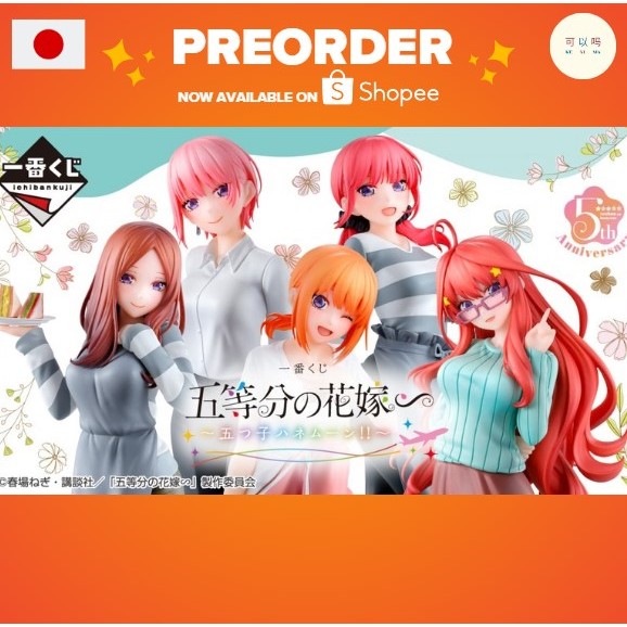 Ichiban Kuji The Quintessential Quintuplets ∽ ~Quintuplets Honeymoon‼~
