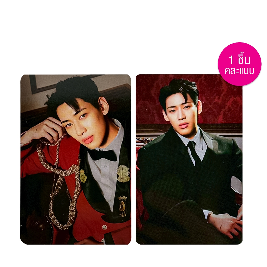 [สินค้าสมนาคุณงดจำหน่าย] EUTHYMOL - BamBam Photocard (GWP) 2g. ยูทีมอล โฟโต้การ์ดแบมแบม