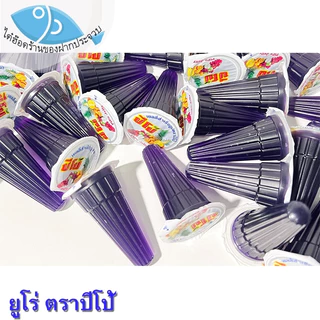 (คละจำนวน) ไต๋ฮ๊อด EURO ยูโร่ ตราปีโป้ 282กรัม ปีโป้รวมรส JELLY ปีโป้ ปีโป เยลลี่ เยลลี่ผลไม้
