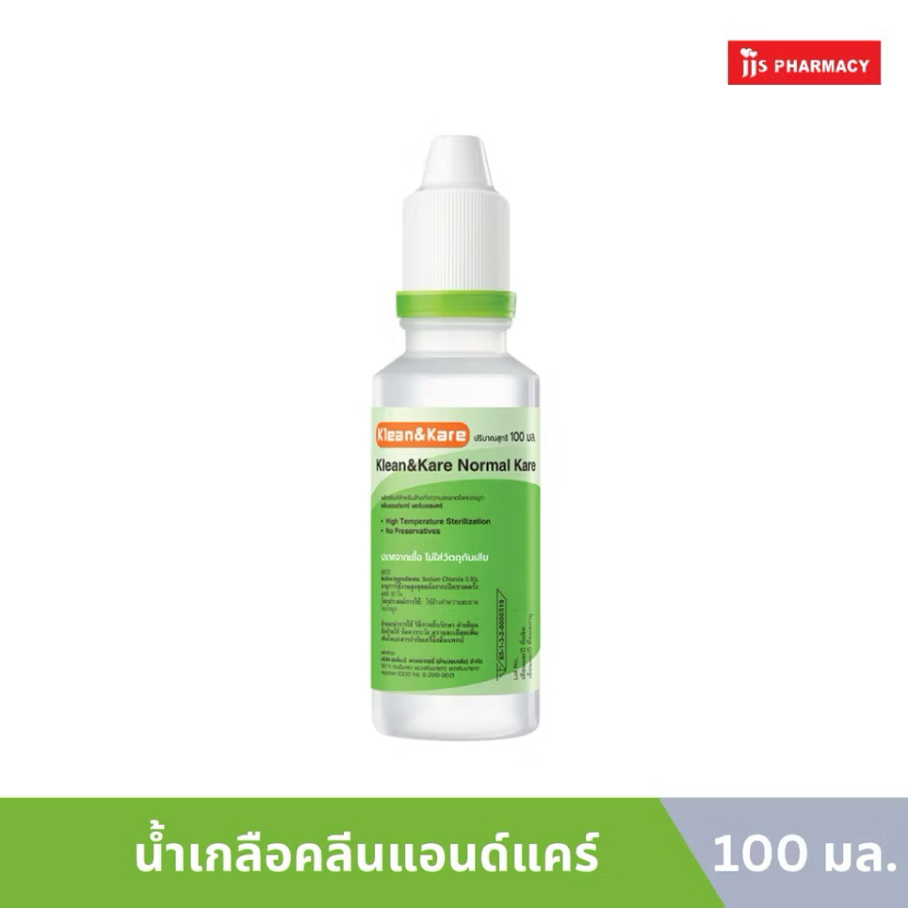 BACwatermix(peptides)