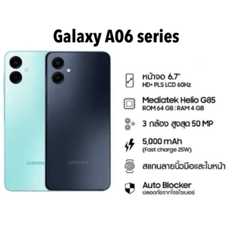 [Hot] มาใหม่ Galaxy A07 4G MediaTek Helio G99 จอ 6.7 นิ้ว HD+ รองรับชาร์จไว แบต 5,000 mAh ศูนย์ไทย by MobileCafe