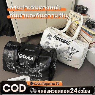 กระเป๋าเดินทาง วัสดุหนังคุณภาพสูง ความจุขนาดใหญ่ กระเป๋ายิมสำหรับผู้ชาย Travel Bag