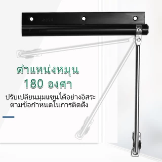 ที่ปิดประตูอัตโนมัติ บานพับโช๊คประตู สแตนเลส ปรับแรงได้ ปิดอัตโนมัติไร้มือ ไร้เสียงรบกวน แข็งแรง ทนทาน
