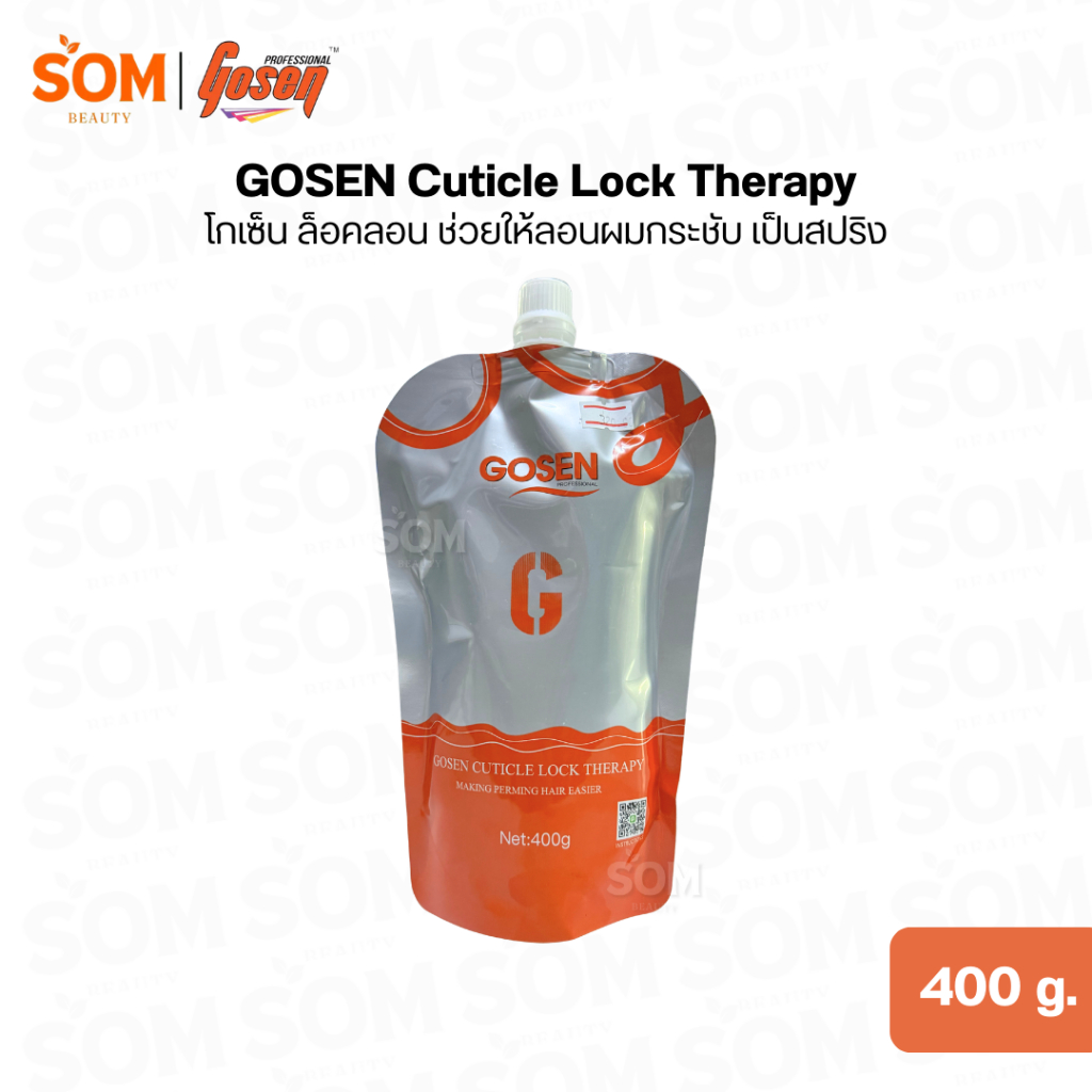 Gosen โกเซ็น คิวติเคิล ล็อค เทอราพี cuticle lock therapy 400 กรัม. ล็อคลอน ทำให้ลอนแน่น กระชับ เป็นสปริง