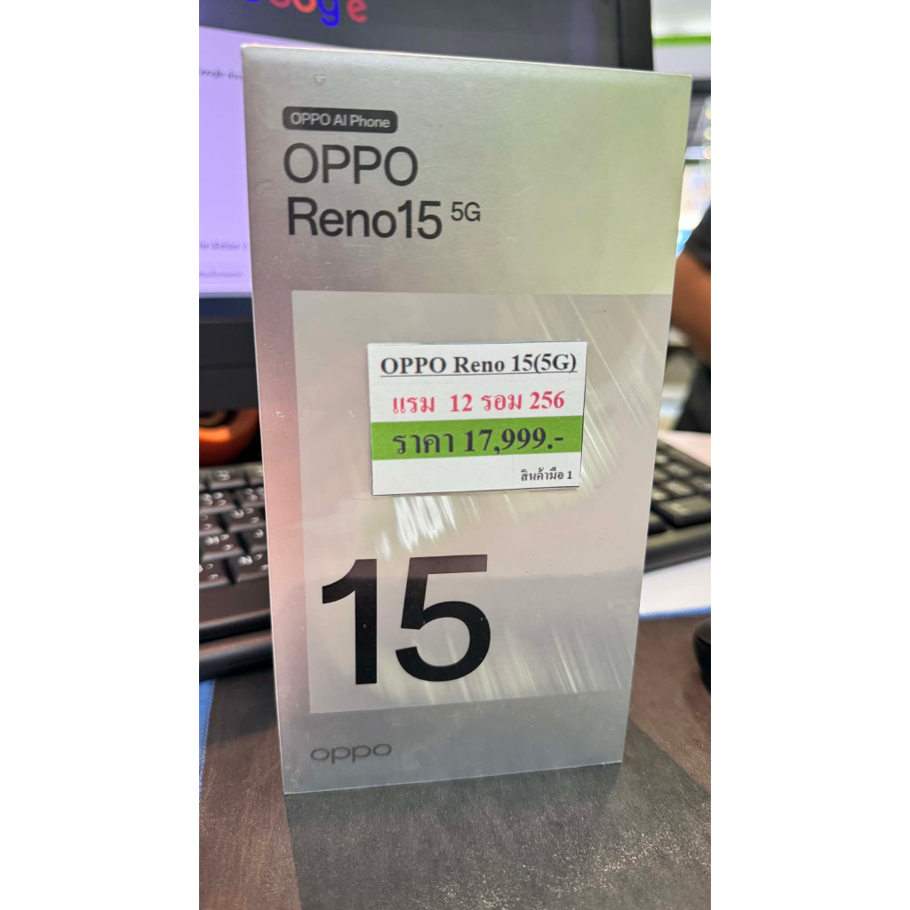 OPPO Reno15 (5G) 12GB/256GB