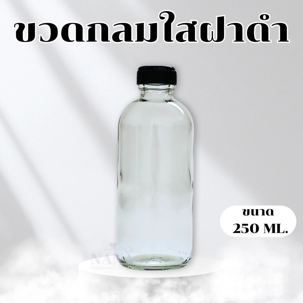 ขวดแก้วกลมใส พร้อมจุกในและฝา 5/20/60/120/250/450 ML thumbnail 9