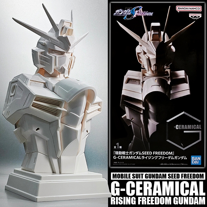 ฟิกเกอร์ Banpresto Mobile Suit Gundam Seed Freedom G-Ceramical Rising Freedom Gundam