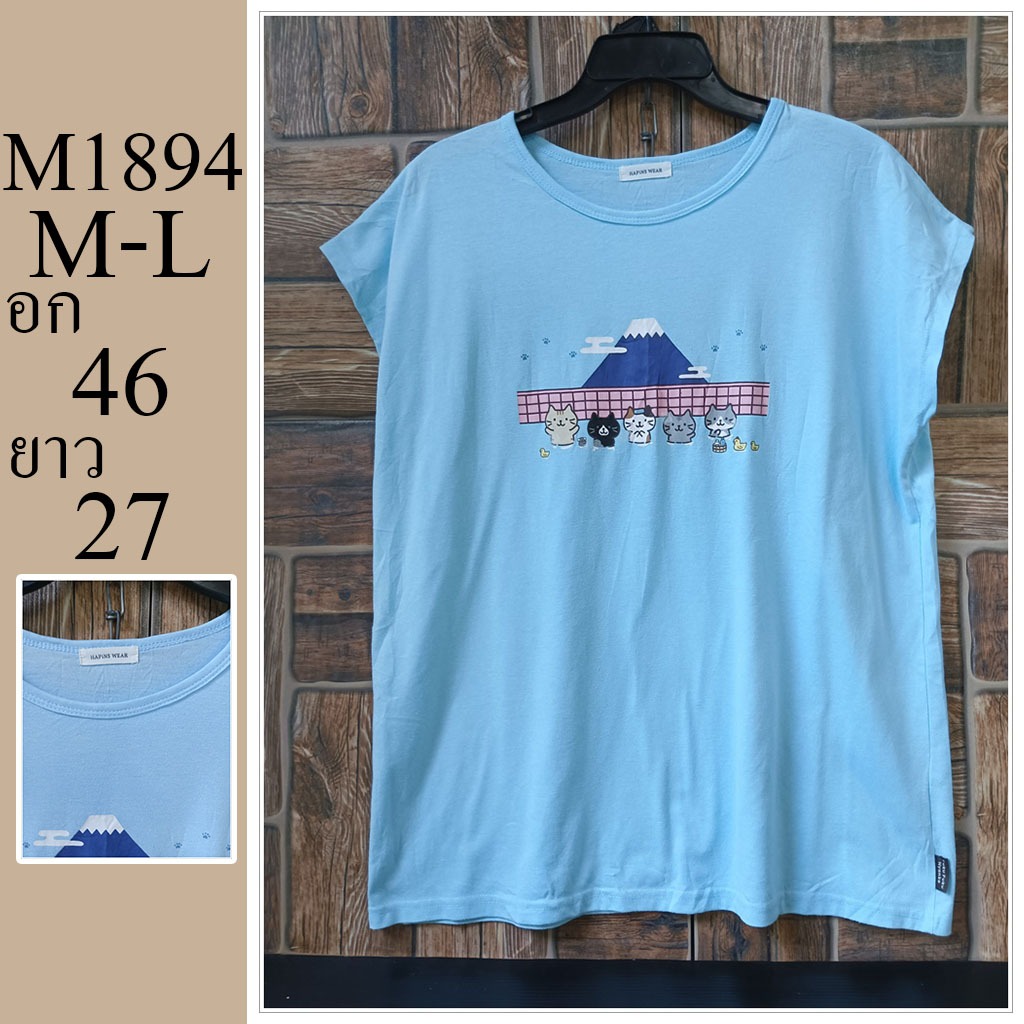 เสื้อยืด แบรนด์ญี่ปุ่น   มือสอง ไซส์ M-L อก 46 ยาว 27 รหัส M1894