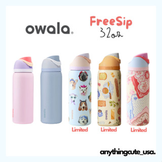 (พรีออเดอร์ 14 วัน) Owala FreeSip 32oz