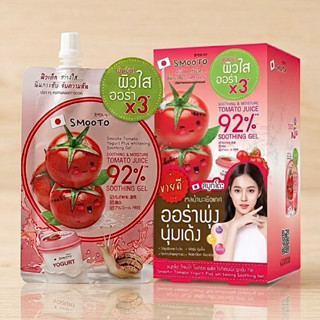 (1 กล่อง x 6 ซอง) สมูทโตะ smooto เจลมะเขือเทศ 92% ผสมโยเกิร์…