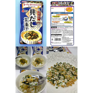 ochazuke. โอชาซึเกะ ข้าวต้มสไตล์ญี่ปุ่น อร่อยหลายรสชาติ