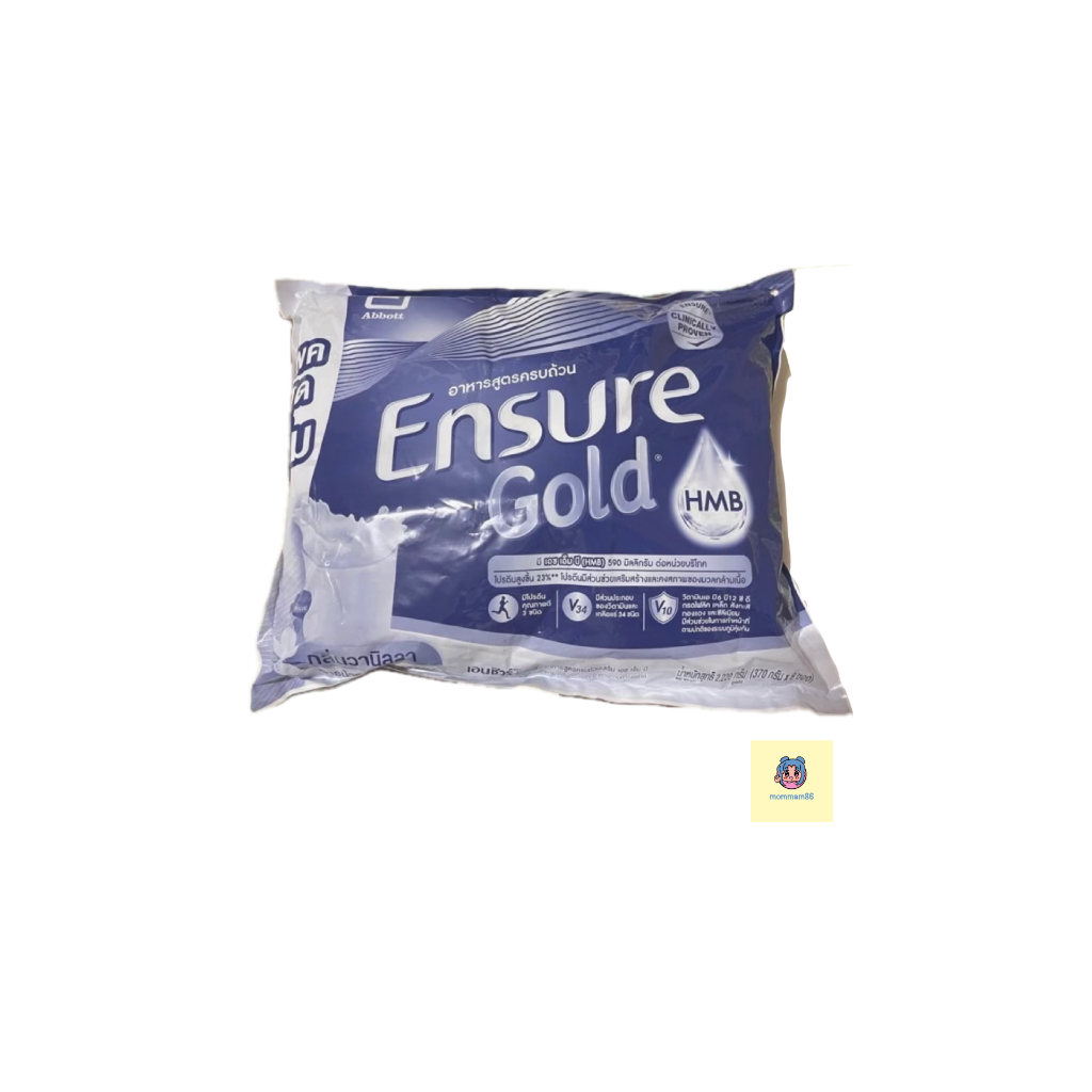 Ensure Gold 2,220g นมผู้สูงอายุ โปรตีนสูง + HMB สูตรลดน้ำตาล