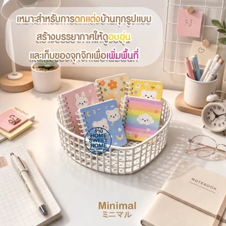 ตะกร้า ตะกร้ามินิมอลรูปหัวใจ ตะกร้าใส่ของ พลาสติก ตะกร้าตั้งโต๊ะ ใช้งานอเนกประสงค์ ตกแต่งห้อง จัดระเบียบ Outlet