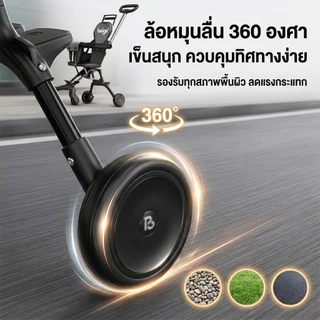 Beige รถเข็นเด็กพับได้ 4 ล้อ น้ำหนักเบา พกพาสะดวก สามารถขึ้นเครื่องบินได้