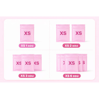 พร้อมส่งซองขนาดXS(ร้านนิว)
