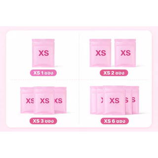 พร้อมส่งซองขนาดXS(ร้านนิว)