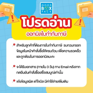 Goodboxpack (ถ้วยจำหน่ายฝาแยก) ถ้วยซุป สีขาว อ่านรายละเอียดก่อนสั่งซื้อทุกครั้ง