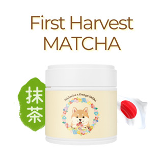 DANGO : 1st Spring Harvest (30g.)