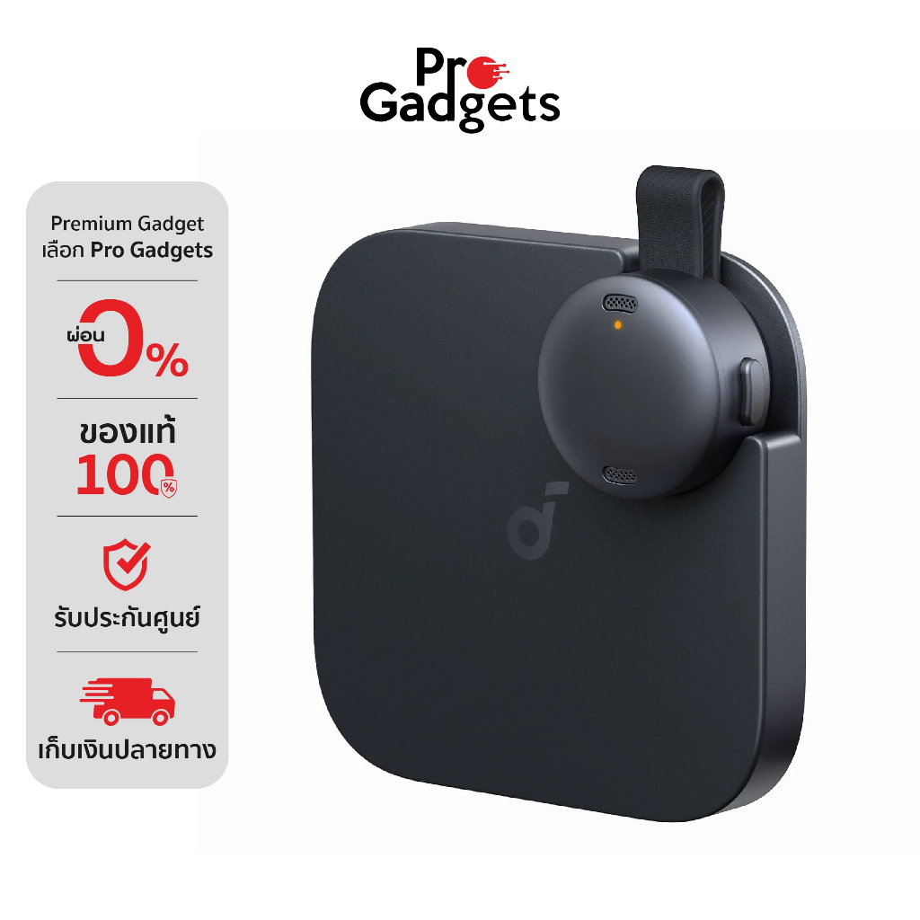 Soundcore Work Voice Recorder เครื่องบันทึกเสียง