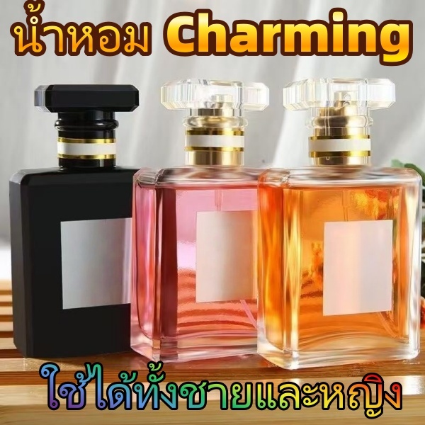 Perfume-Charming perfume birthday gift Perfume for men and women Non irritating and portable Fragran