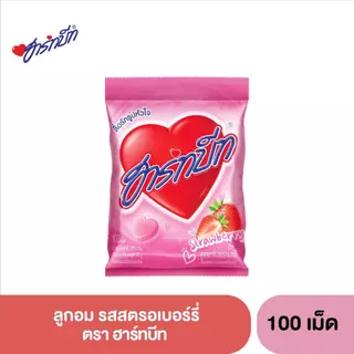 ฮาร์ทบีท อินเทรน (ตรา Hartbeat ) 1 ถุง x 100 เม็ด