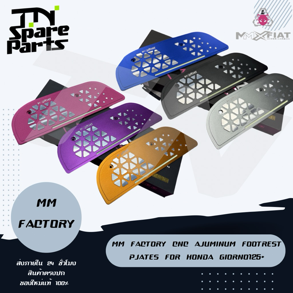 MM Factory CNC Aluminum Footrest Plates for Honda Giorno 125+.