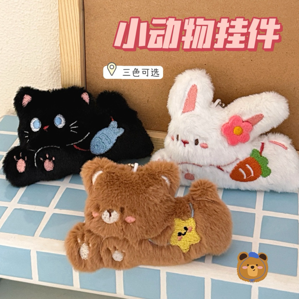 พร้อมส่ง🐰 พวงกุญแจ ที่ห้อยกระเป๋า ลายน่ารัก กระต่ายน้อย สินค้าพร้อม package ของขวัญ