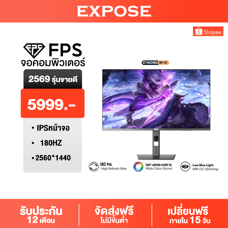 จอคอมพิวเตอร์ 27 นิ้ว 180HZ Curved Gaming Monitor 34 นิ้ว FPS UHD 4K IPS จอคอม 21:9 รับประกัน 1 ปี
